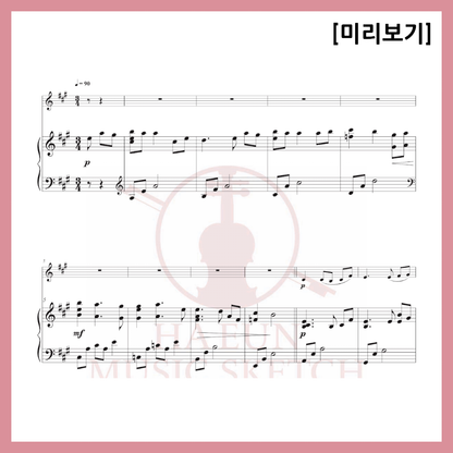 [Duo] Yoon Hak-jun - I'll hug you tightly Sheet music Violin Viola Cello