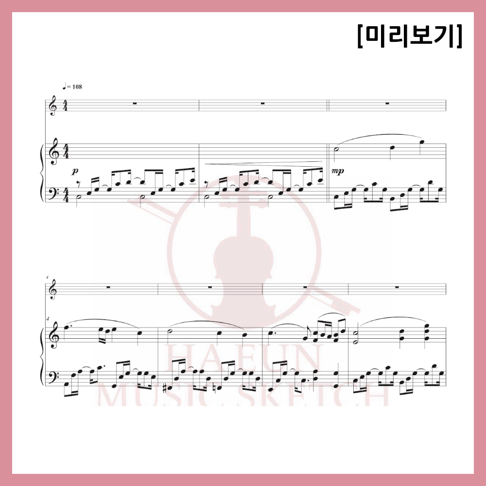 [Duo] Kim Dong-ryul - Departure Sheet Music Violin Viola Cello