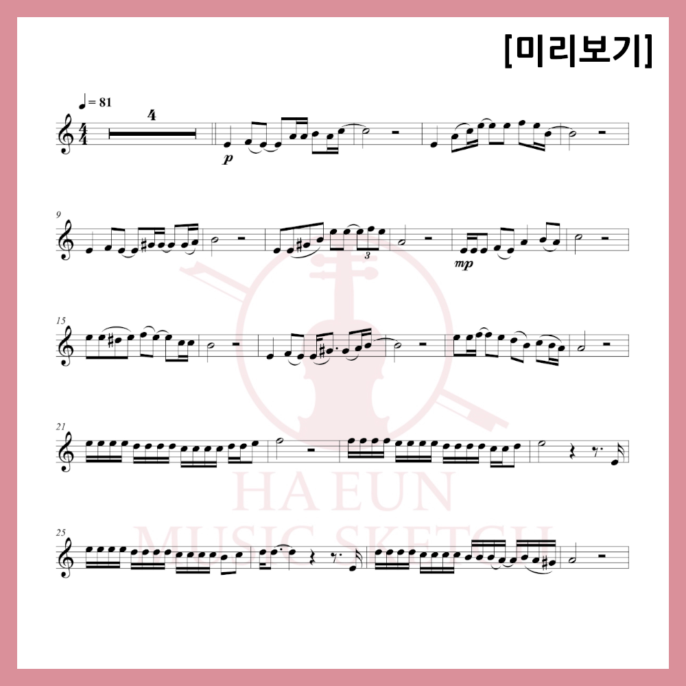 [Easy Sheet Music Duo] Sim Soo-bong - A Million Roses Sheet Music Violin Viola Cello