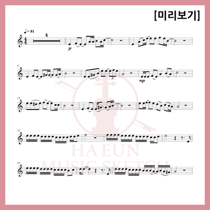 [Easy Sheet Music Duo] Sim Soo-bong - A Million Roses Sheet Music Violin Viola Cello