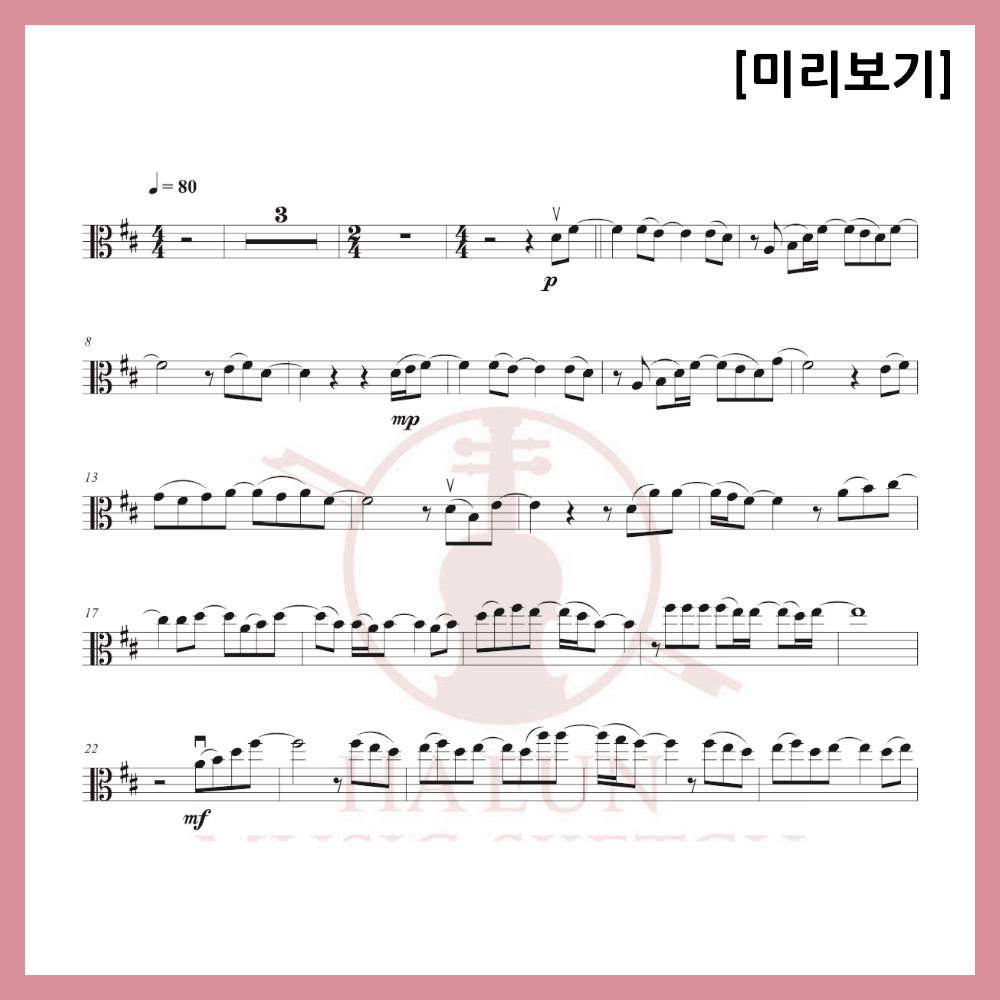 [Duo] Melomance - Gift Sheet Music Violin Viola Cello