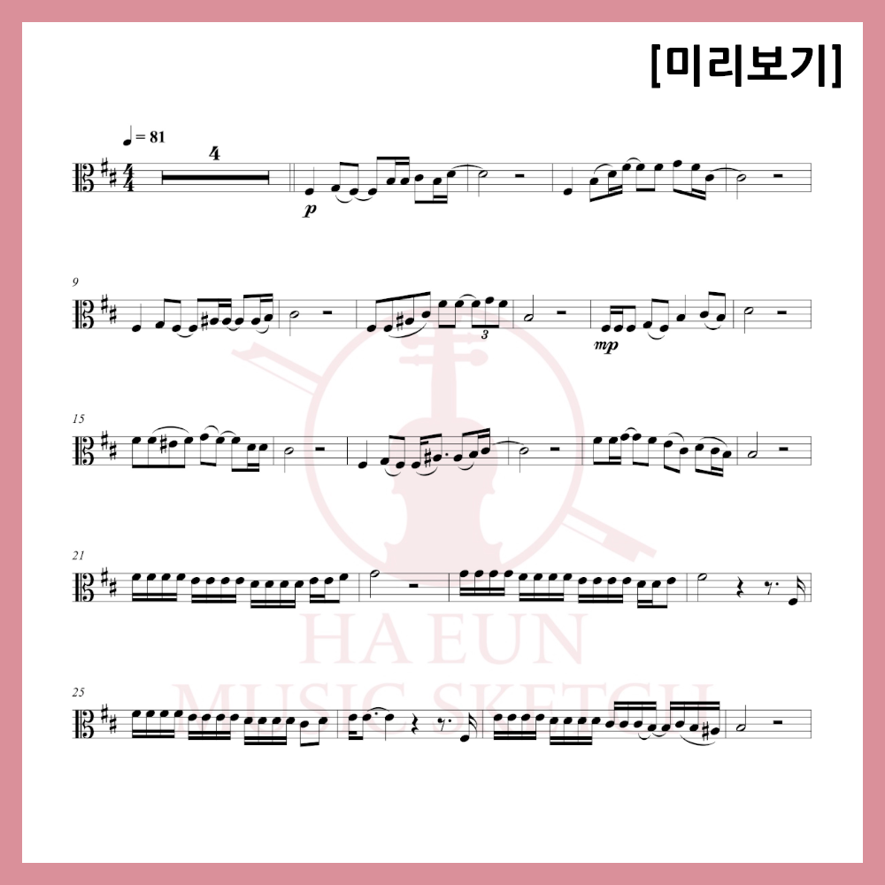 [Duo] Sim Soo-bong - A Million Roses Sheet Music Violin Viola Cello