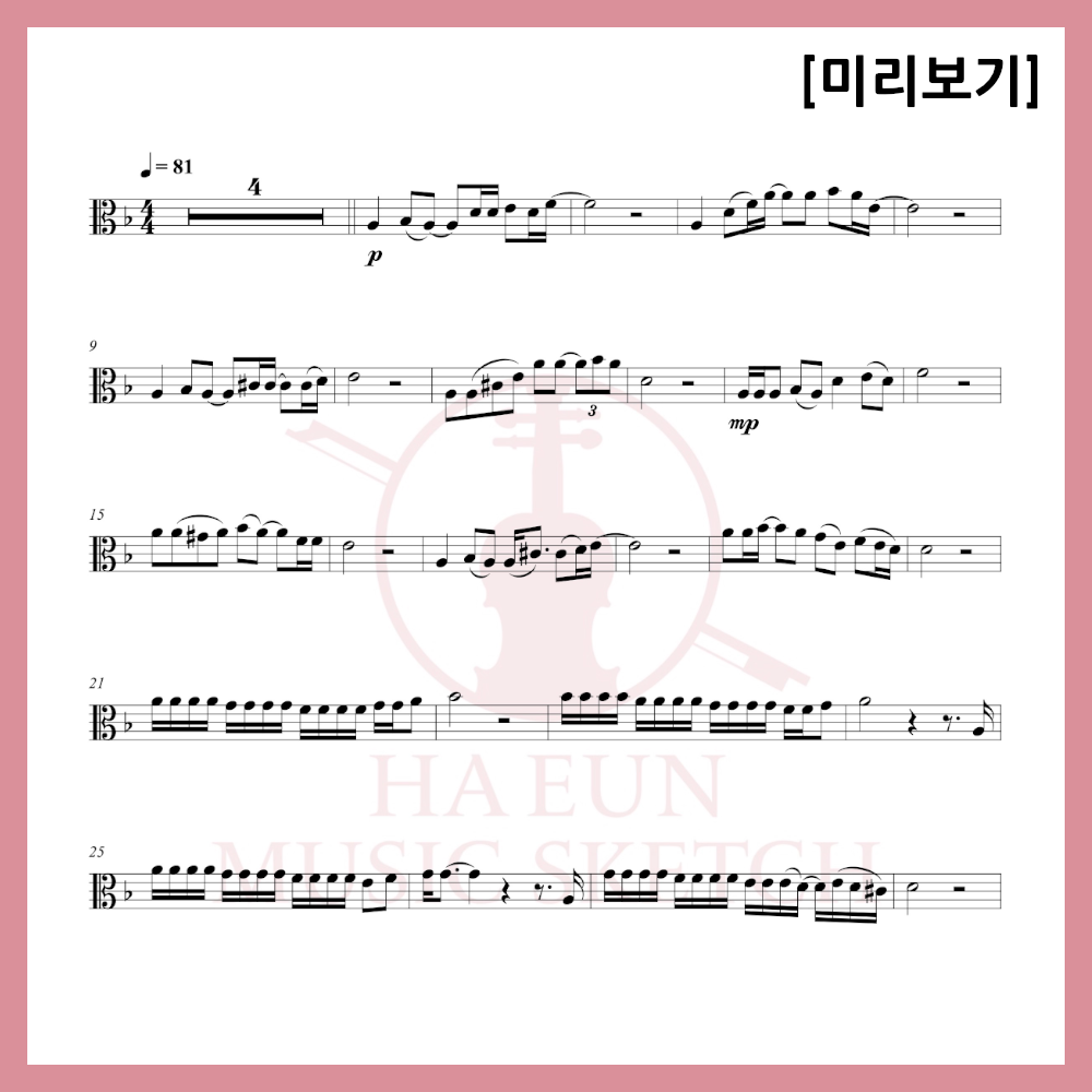 [Easy Sheet Music Duo] Sim Soo-bong - A Million Roses Sheet Music Violin Viola Cello