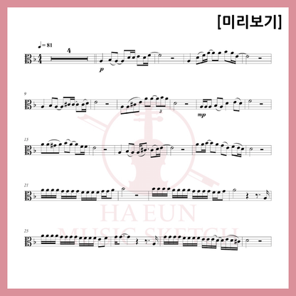 [Easy Sheet Music Duo] Sim Soo-bong - A Million Roses Sheet Music Violin Viola Cello