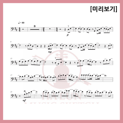 [Duo] Melomance - Gift Sheet Music Violin Viola Cello