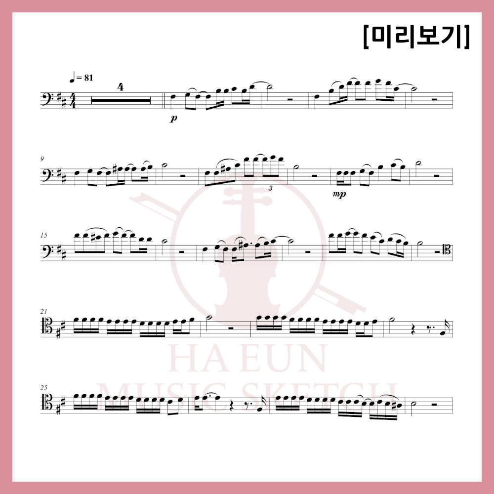 [Duo] Sim Soo-bong - A Million Roses Sheet Music Violin Viola Cello