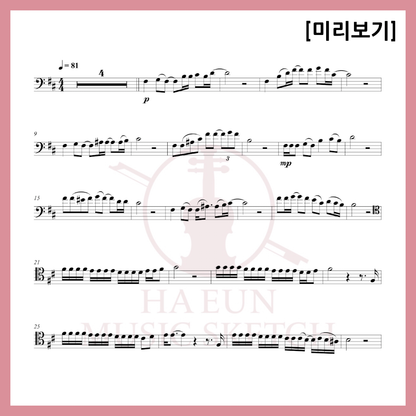 [Duo] Sim Soo-bong - A Million Roses Sheet Music Violin Viola Cello