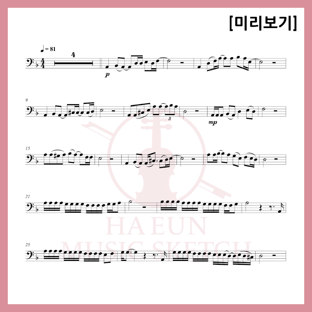 [Easy Sheet Music Duo] Sim Soo-bong - A Million Roses Sheet Music Violin Viola Cello