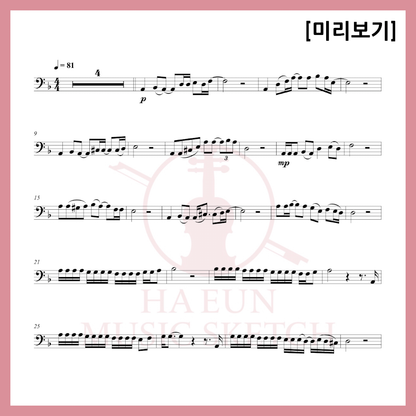 [Easy Sheet Music Duo] Sim Soo-bong - A Million Roses Sheet Music Violin Viola Cello