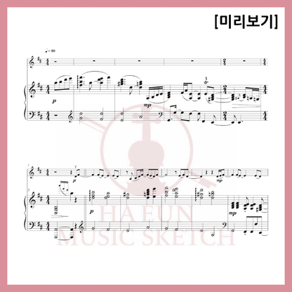 [Duo] Melomance - Gift Sheet Music Violin Viola Cello