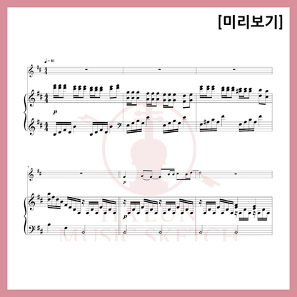 [Duo] Sim Soo-bong - A Million Roses Sheet Music Violin Viola Cello