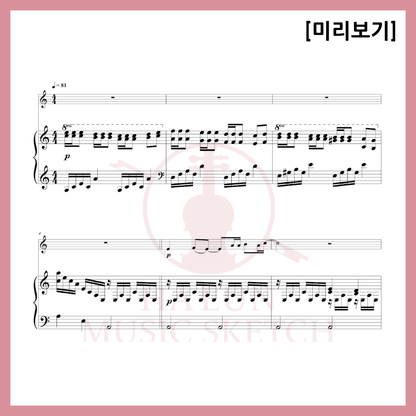 [Easy Sheet Music Duo] Sim Soo-bong - A Million Roses Sheet Music Violin Viola Cello