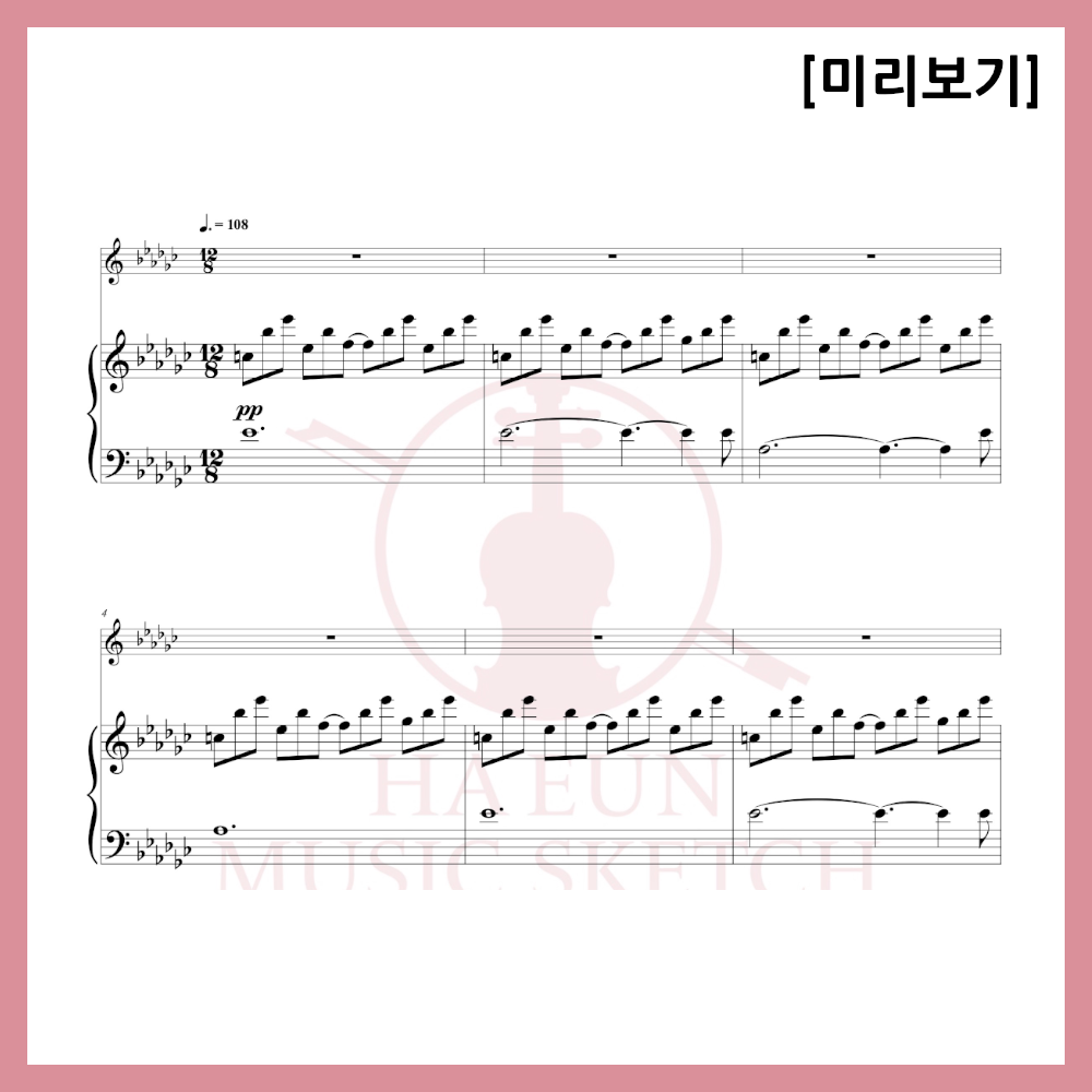 [2중주] 겨울왕국 2 OST - Into the Unknown 악보 바이올린 비올라 첼로