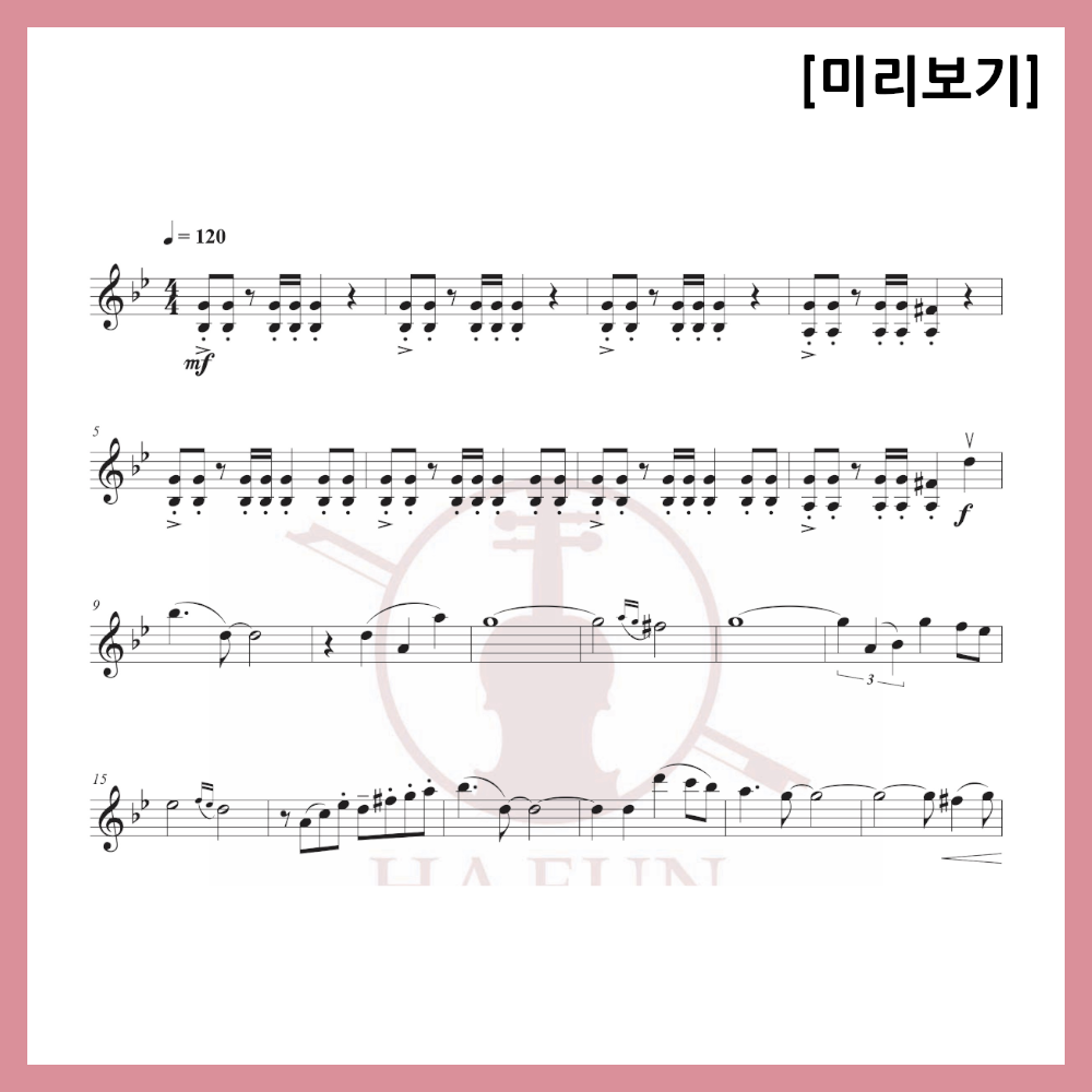 [2重奏]白巨塔OST - B Rossette楽譜バイオリンビオラチェロ