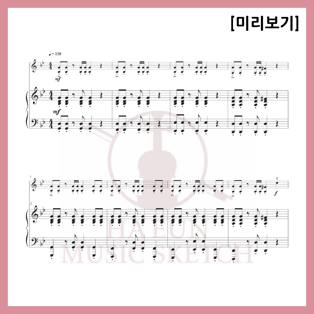[2重奏]白巨塔OST - B Rossette楽譜バイオリンビオラチェロ