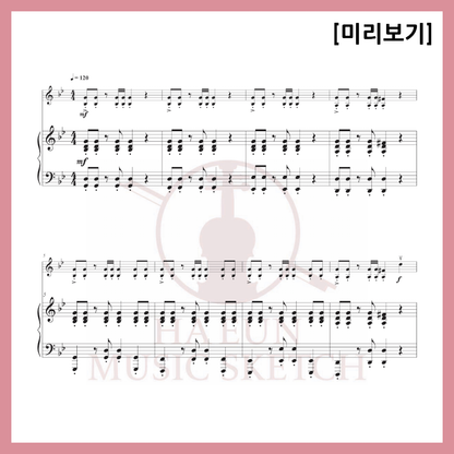 [2重奏]白巨塔OST - B Rossette楽譜バイオリンビオラチェロ