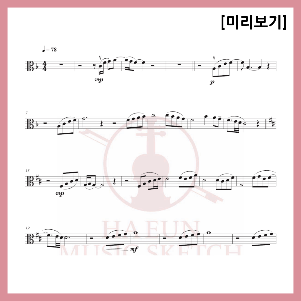 [2중주] 미녀와 야수 OST - Beauty and the Beast 악보 바이올린 비올라 첼로