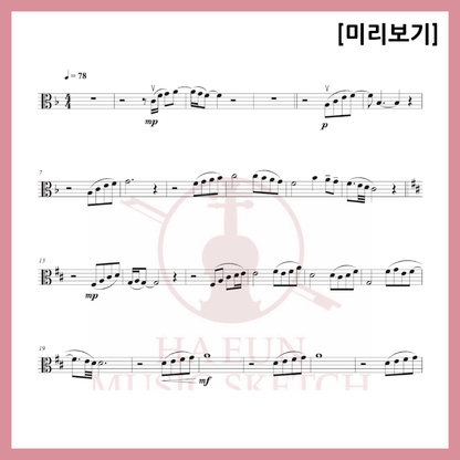[2중주] 미녀와 야수 OST - Beauty and the Beast 악보 바이올린 비올라 첼로