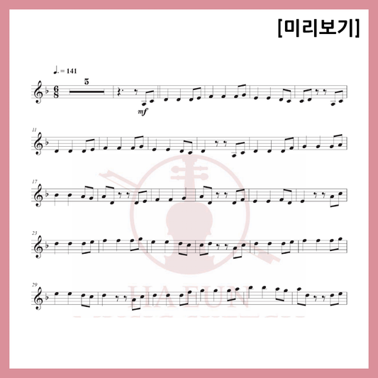 [2중주] 캐리비안의 해적 OST - He's Pirate 악보 바이올린 비올라 첼로