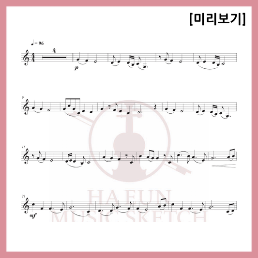 [2중주] 라푼젤 OST - I See the Light 악보 바이올린 비올라 첼로