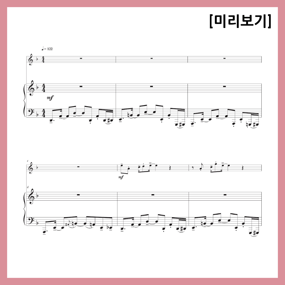 [2重奏]集まってみましょう動物の森OST - KKハウス楽譜バイオリンビオラチェロ