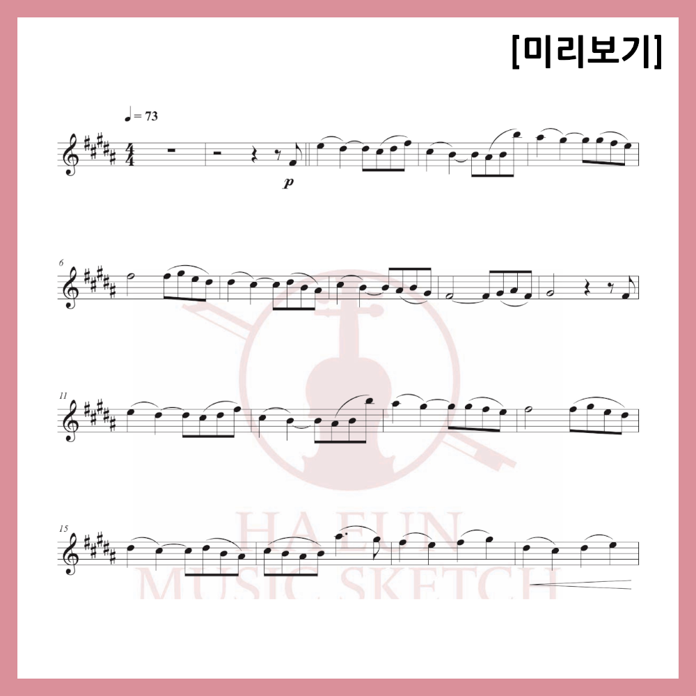[Duo] Welcome to Dongmakgol OST - Kazabue Sheet Music Violin Viola Cello