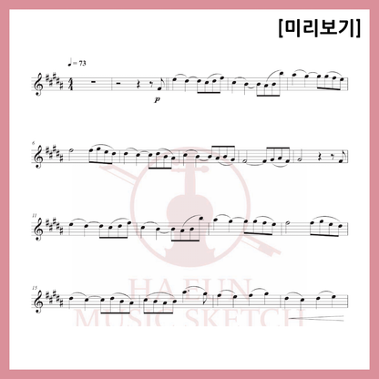 [Duo] Welcome to Dongmakgol OST - Kazabue Sheet Music Violin Viola Cello