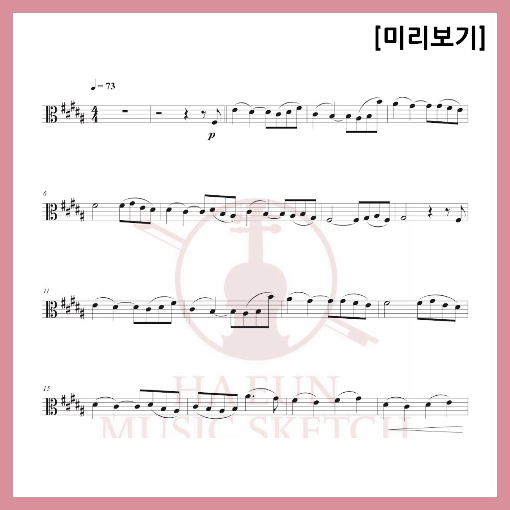 [Duo] Welcome to Dongmakgol OST - Kazabue Sheet Music Violin Viola Cello