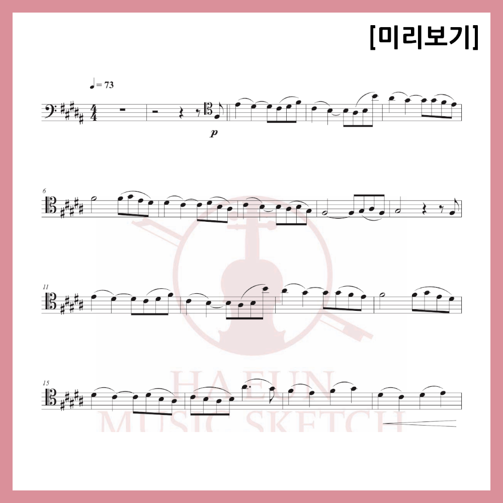 [Duo] Welcome to Dongmakgol OST - Kazabue Sheet Music Violin Viola Cello