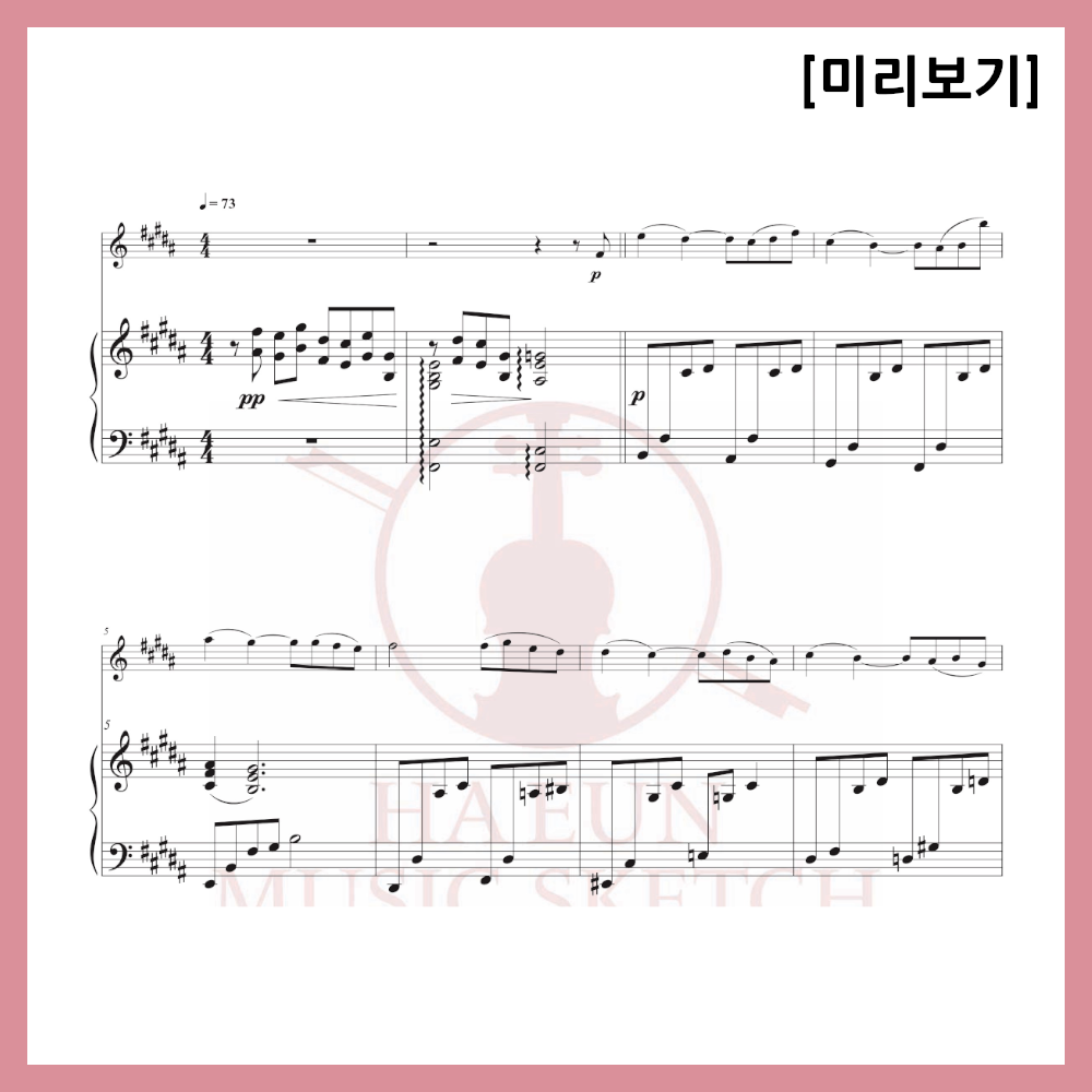 [Duo] Welcome to Dongmakgol OST - Kazabue Sheet Music Violin Viola Cello