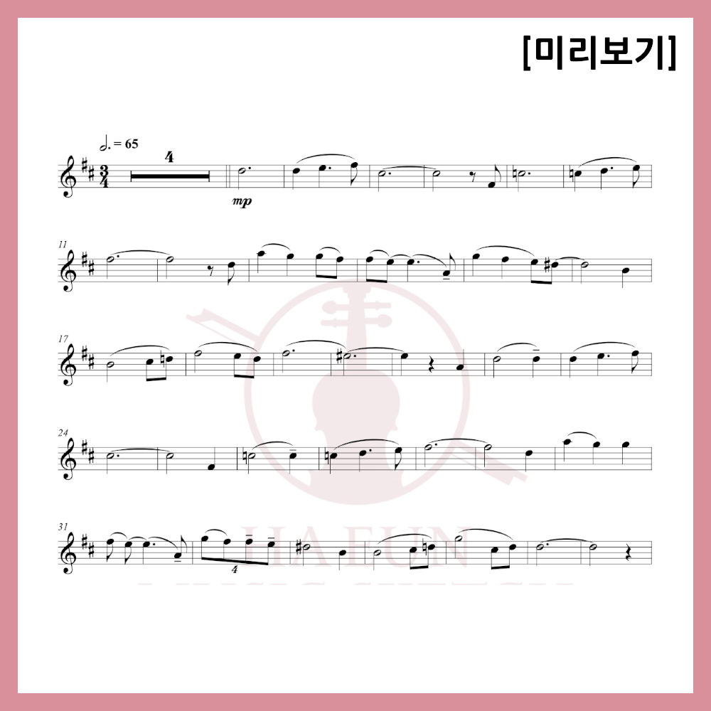 [Duo] William Bolcom - Graceful Ghost Sheet Music Violin Viola Cello