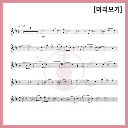 [Duo] William Bolcom - Graceful Ghost Sheet Music Violin Viola Cello