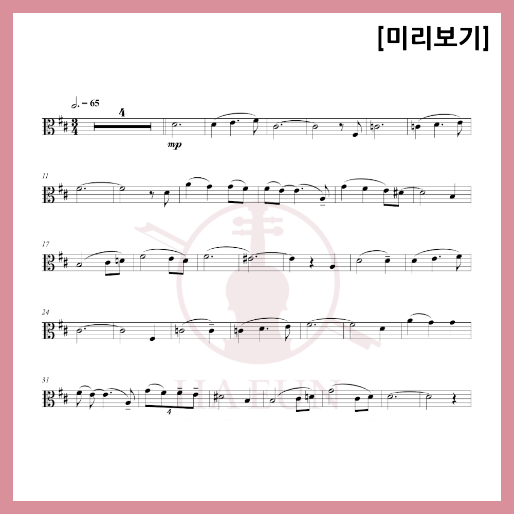 [Duo] William Bolcom - Graceful Ghost Sheet Music Violin Viola Cello