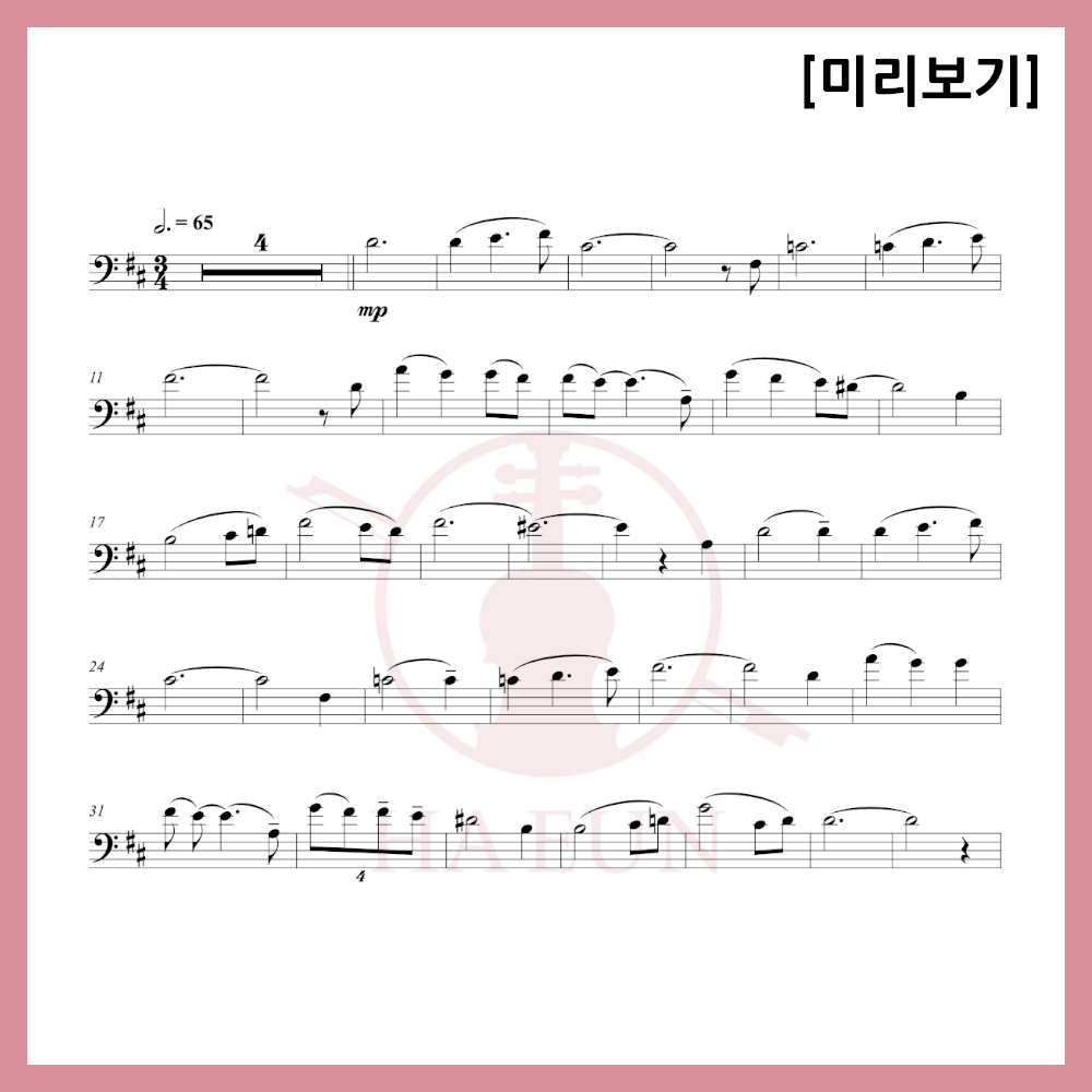 [Duo] William Bolcom - Graceful Ghost Sheet Music Violin Viola Cello