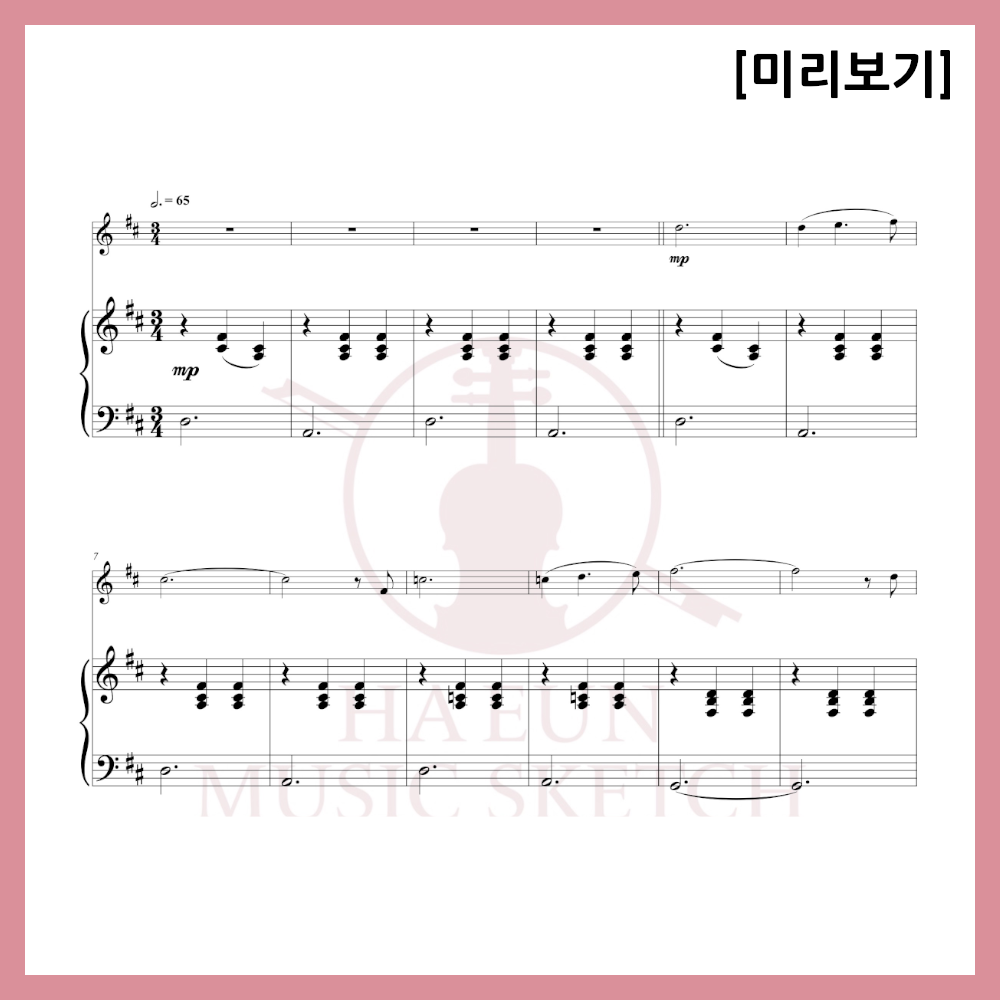[Duo] William Bolcom - Graceful Ghost Sheet Music Violin Viola Cello