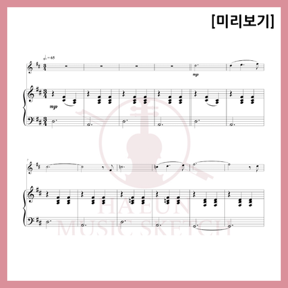 [Duo] William Bolcom - Graceful Ghost Sheet Music Violin Viola Cello