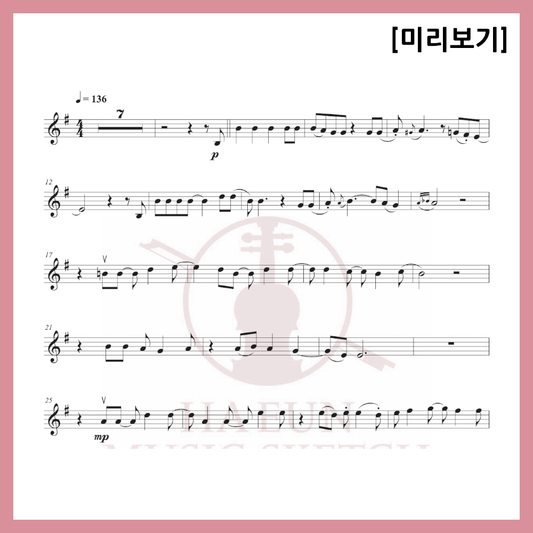 [2중주] 겨울왕국 OST - Let It Go 악보 바이올린 비올라 첼로