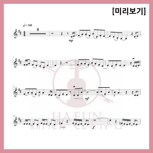 [2중주] 겨울왕국 OST - Love is an Open Door 악보 바이올린 비올라 첼로