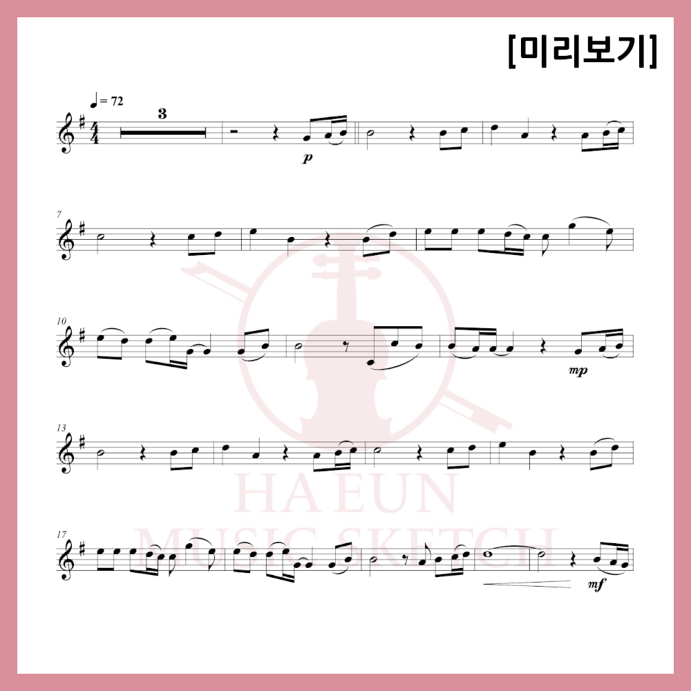 [Duo] Fairy Tale X Lee Chang-seop - Cheon Sang-yeon Sheet Music Violin Viola Cello