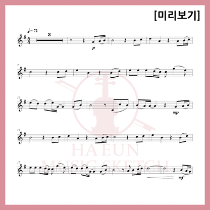 [Duo] Fairy Tale X Lee Chang-seop - Cheon Sang-yeon Sheet Music Violin Viola Cello