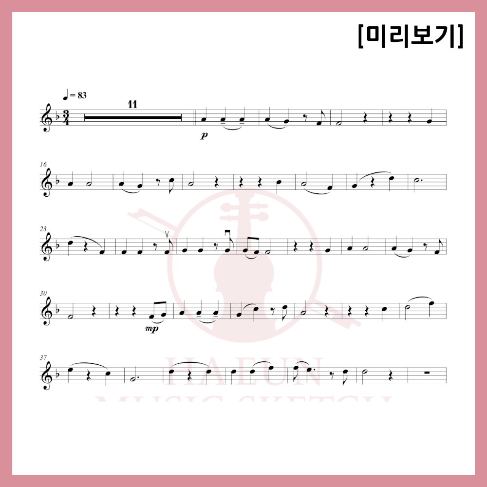 [Easy Sheet Music Duo] Destiny OST - Only with Heart Sheet Music Violin Viola Cello