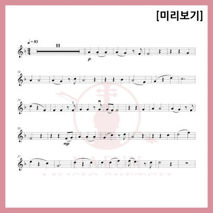 [Easy Sheet Music Duo] Destiny OST - Only with Heart Sheet Music Violin Viola Cello