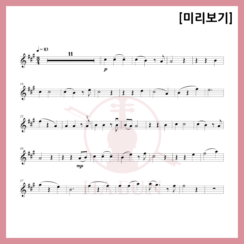 [Duo] Destiny OST - Only with Heart Sheet Music Violin Viola Cello