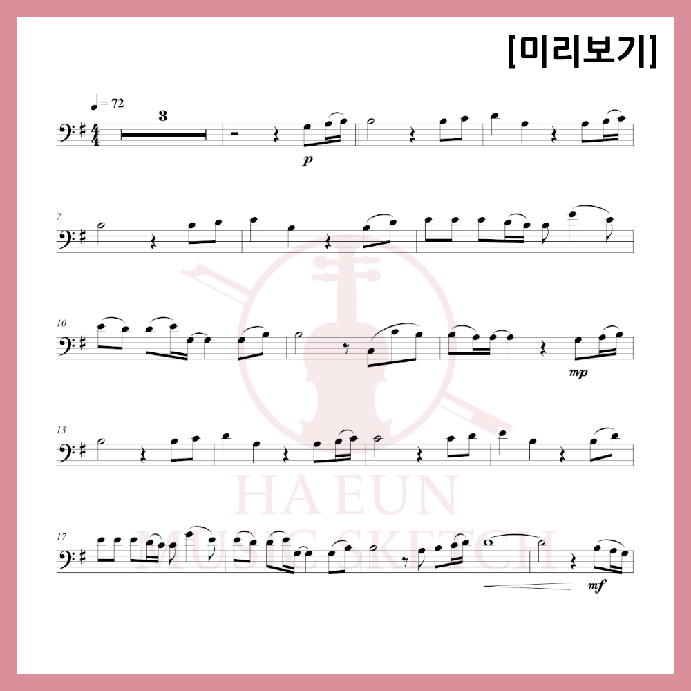 [Duo] Fairy Tale X Lee Chang-seop - Cheon Sang-yeon Sheet Music Violin Viola Cello