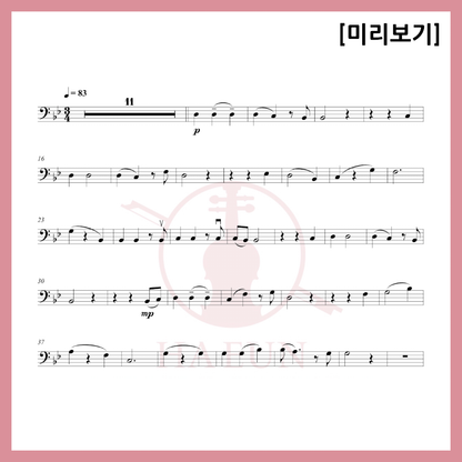 [Easy Sheet Music Duo] Destiny OST - Only with Heart Sheet Music Violin Viola Cello