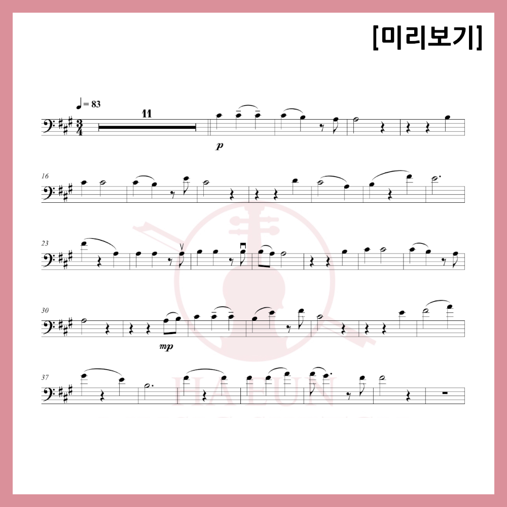 [Duo] Destiny OST - Only with Heart Sheet Music Violin Viola Cello