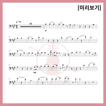 [Duo] Destiny OST - Only with Heart Sheet Music Violin Viola Cello