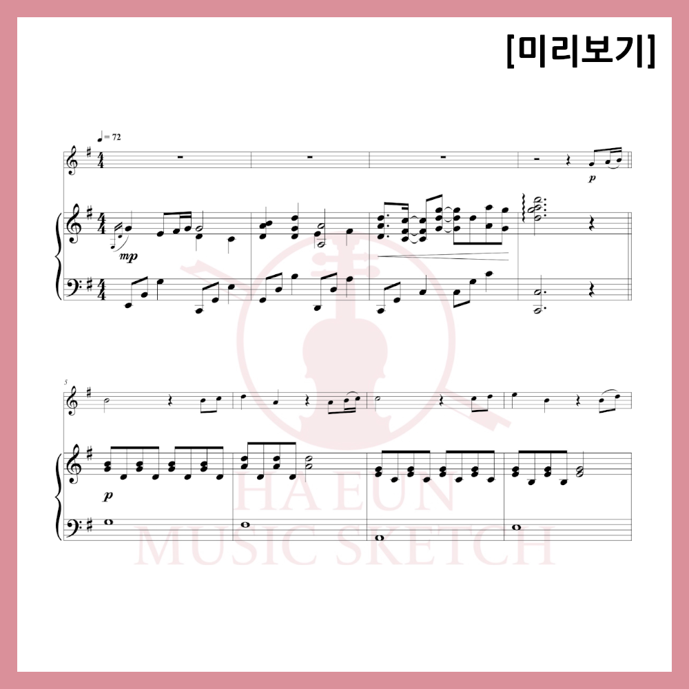 [Duo] Fairy Tale X Lee Chang-seop - Cheon Sang-yeon Sheet Music Violin Viola Cello