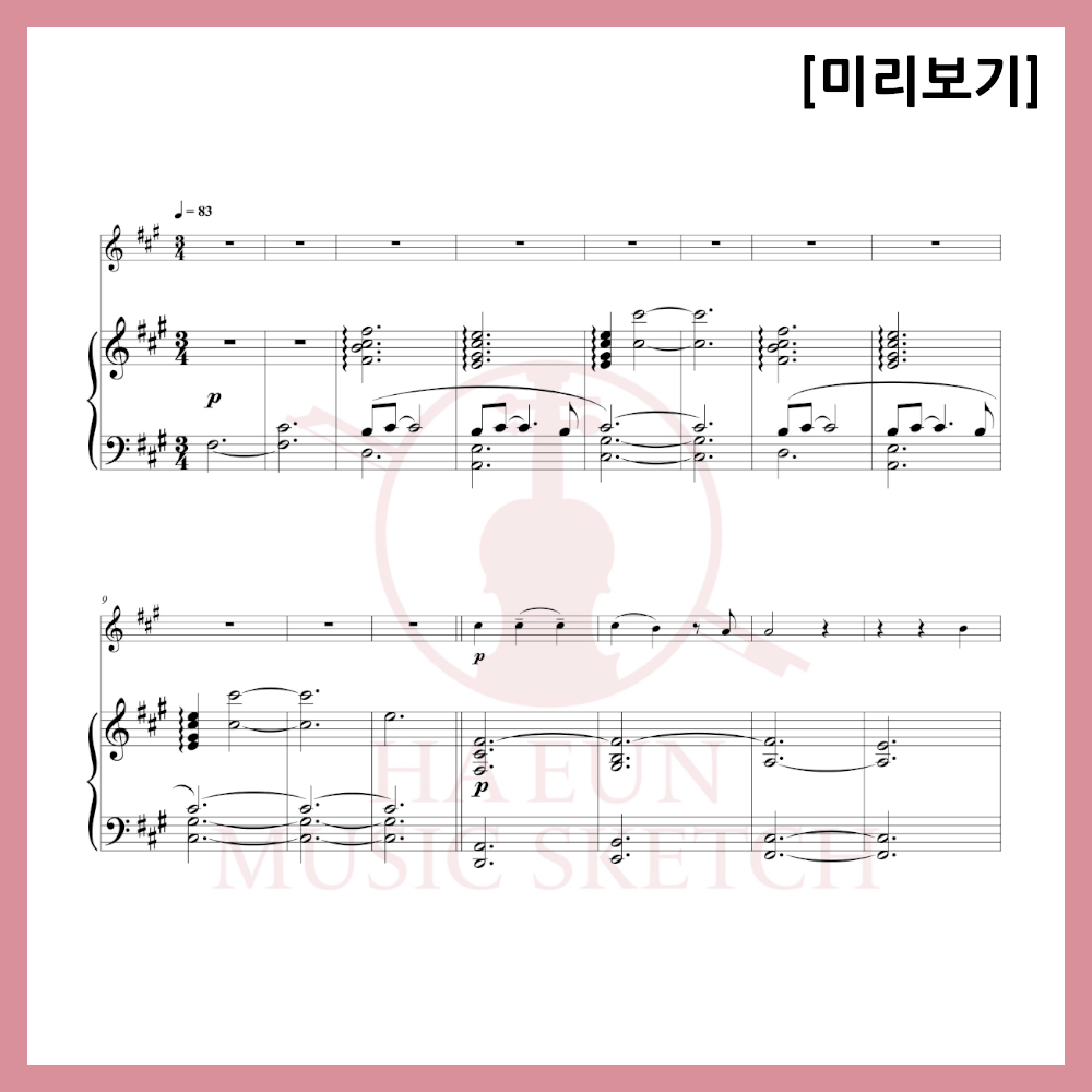 [Duo] Destiny OST - Only with Heart Sheet Music Violin Viola Cello