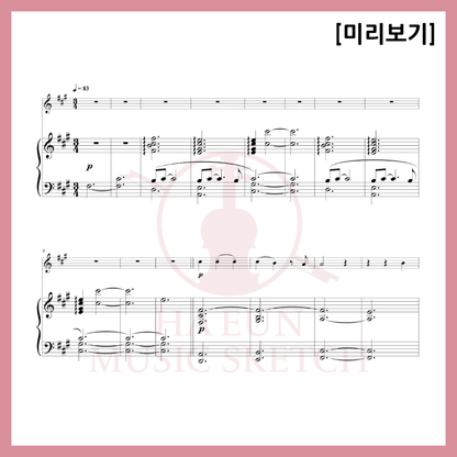 [Duo] Destiny OST - Only with Heart Sheet Music Violin Viola Cello